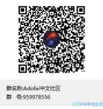 Adofai中文社区群聊二维码.png
