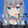 甘城猫猫单曲NachoNeko Cat Loving