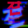 Zris - スナレ