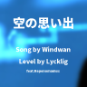 Windwan - 空の思い出  (Level by Lycklig feat. Repenomamus)